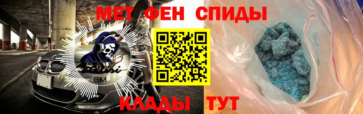 Амфетамин  Вход с VPN  АМФ  Амфетамин Розовый  Гагарин 
