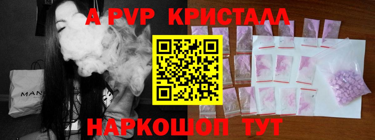 Альфа ПВП  Alfa_PVP мука  Вход с VPN  Гагарин  APVP мука 