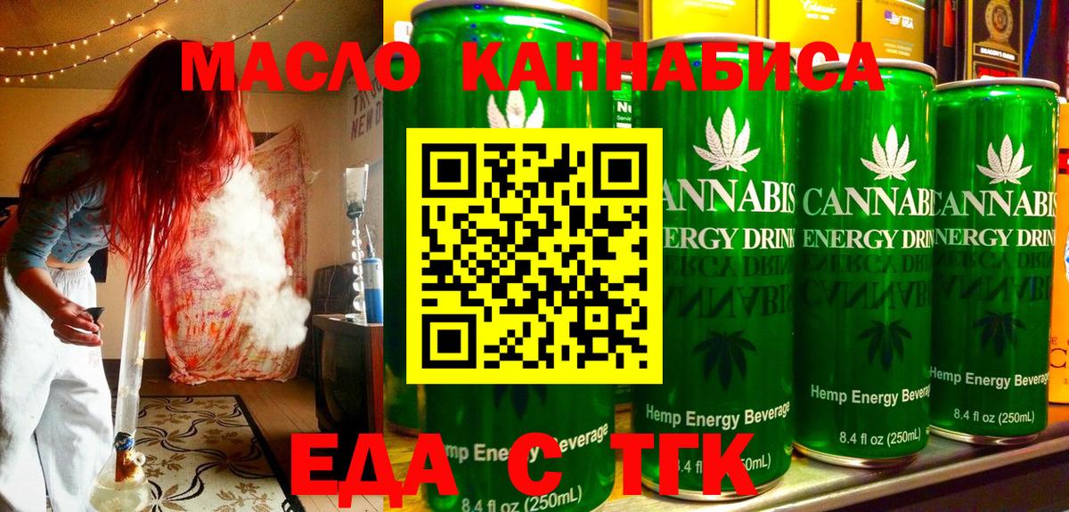 Canna-Cookies марихуана  Вход с VPN  Гагарин 