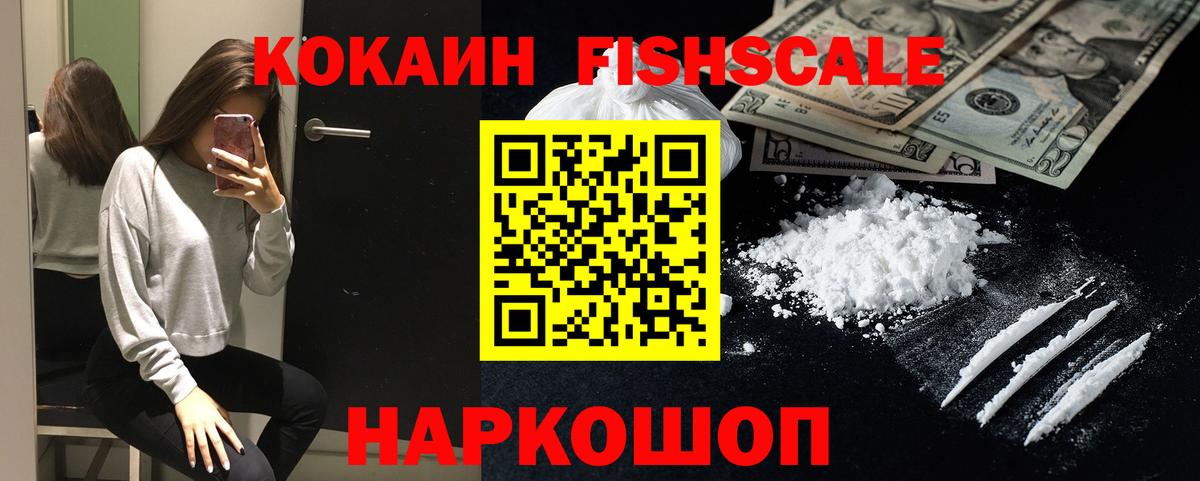 Гагарин  Кокаин Columbia  Вход с VPN 