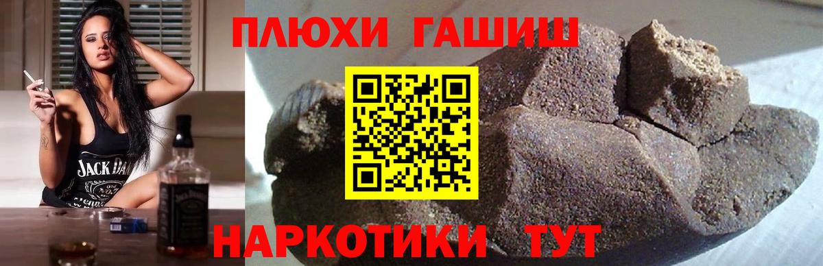 ГАШИШ гарик Гагарин