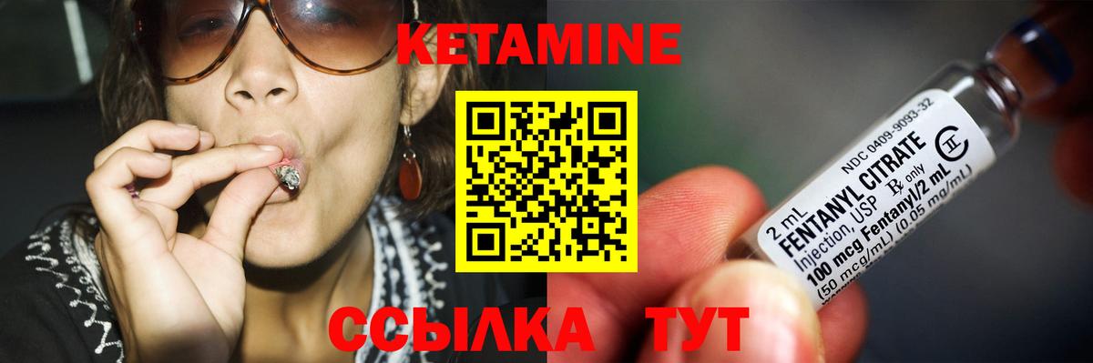 Кетамин VHQ  Вход с VPN  omg зеркало  Гагарин 