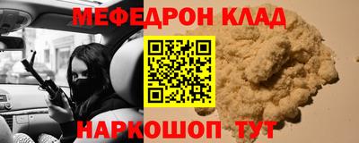 метадон Заводоуковск