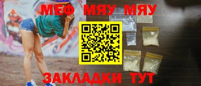 мдма Заволжье