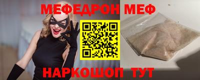 стаф Жуковский