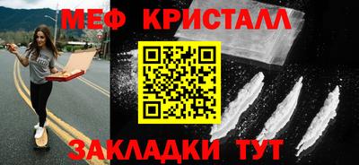 метадон Заводоуковск