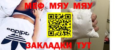 стаф Жуковский