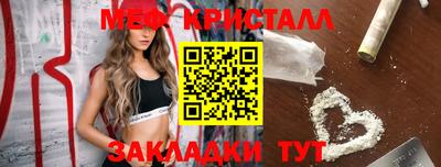 стаф Жуковский