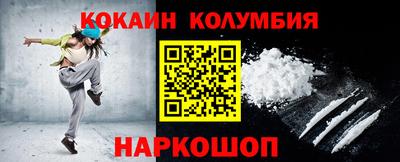 мдма Заволжье