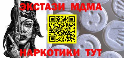стаф Жуковский