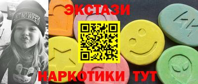 мдма Заволжье