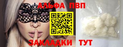 стаф Жуковский