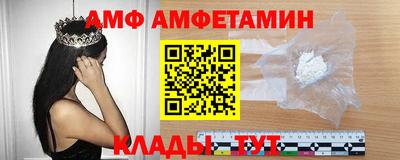 мдма Заволжье