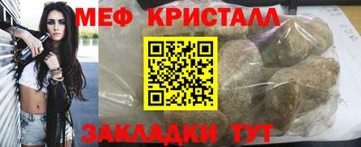 стаф Жуковский