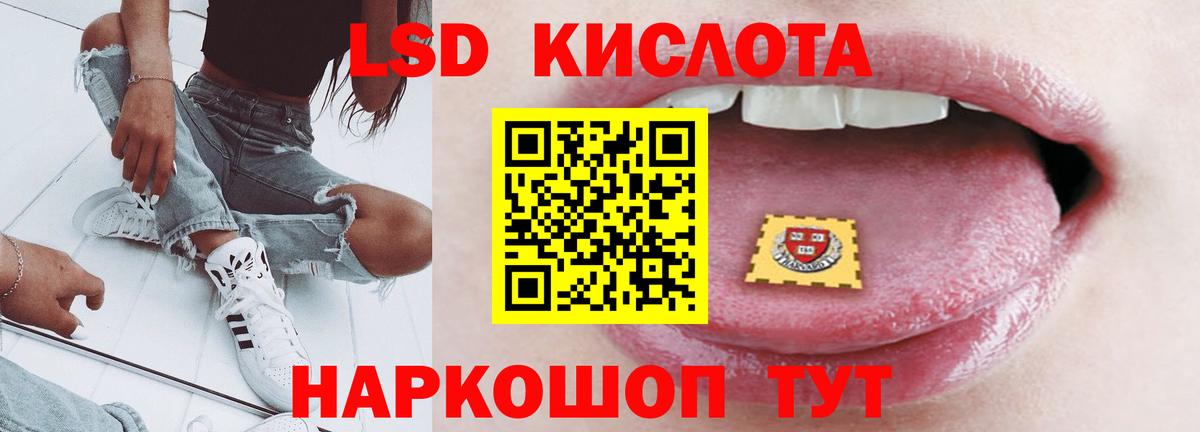 ЛСД экстази  Вход с VPN  Гагарин  Лсд 25 экстази кислота  Лсд 25 экстази ecstasy 