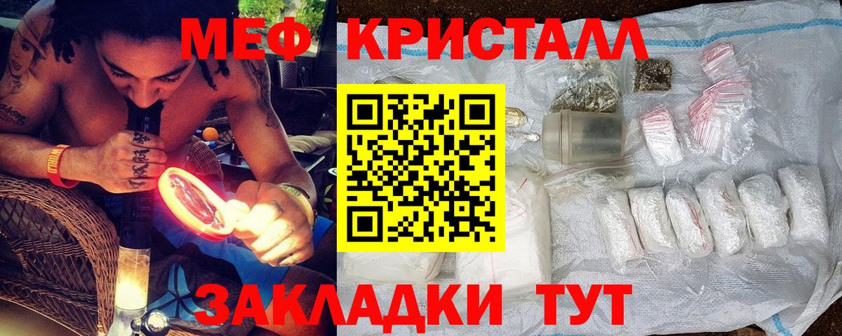 наркота  omg ССЫЛКА  Вход с VPN  МЕФ  Гагарин  МЯУ-МЯУ  МЯУ-МЯУ 4 MMC 