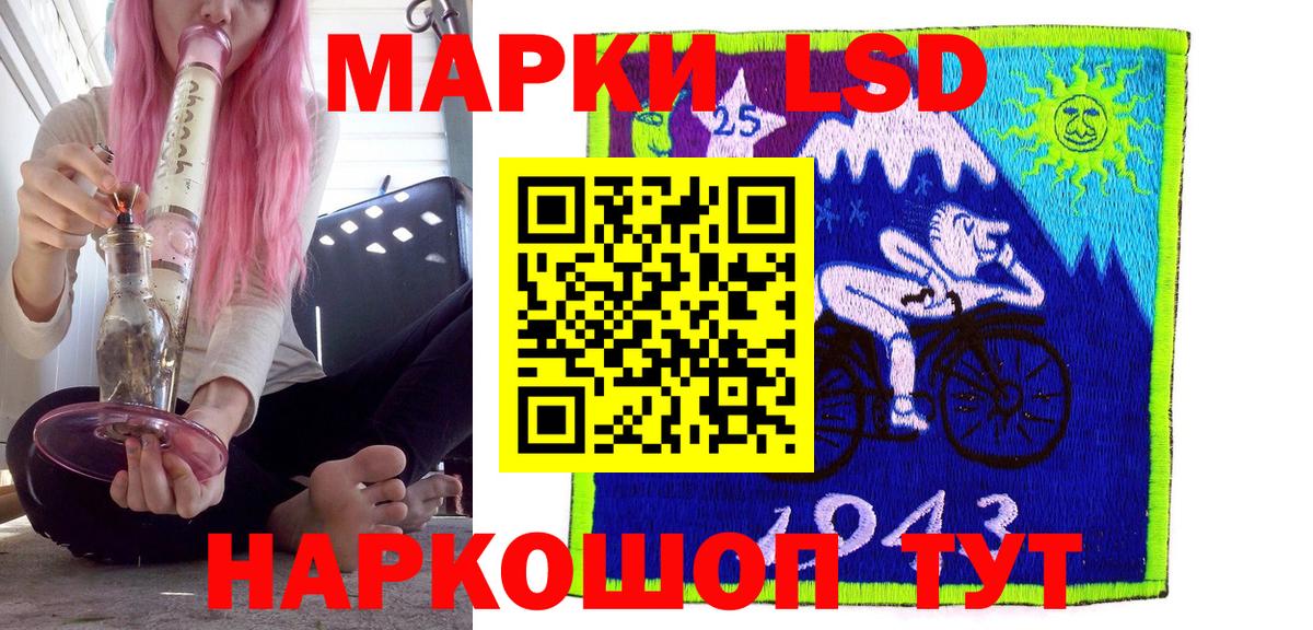 Марки N-bome 1,8мг Гагарин