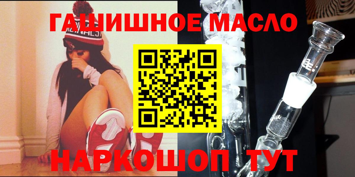 Дистиллят ТГК Wax Гагарин