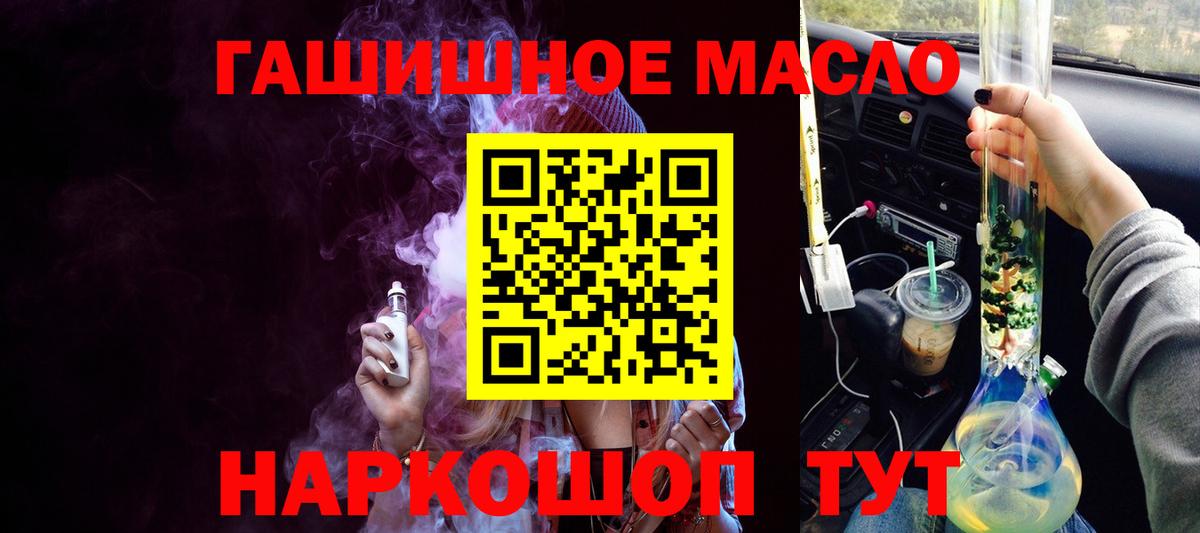 Гагарин  Дистиллят ТГК вейп с тгк  закладки  Вход с VPN 
