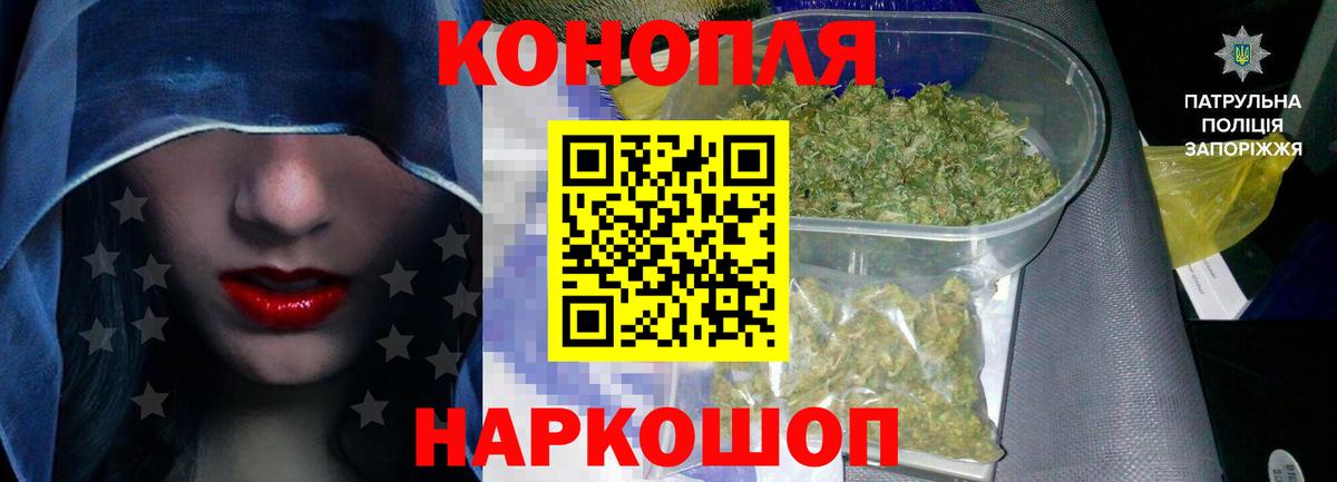 МАРИХУАНА конопля  Бошки Шишки Amnesia  Каннабис гибрид  Гагарин  Вход с VPN  Шишки марихуана ГИДРОПОН 